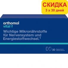 Orthomol Vital f - капсулы + таблетки (90 дней) 